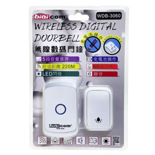 BiaiCOM WDB-3060門鈴
