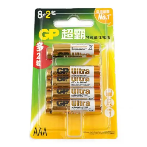 GP電池 1.5V 超鹼性AAA電池 8+2粒